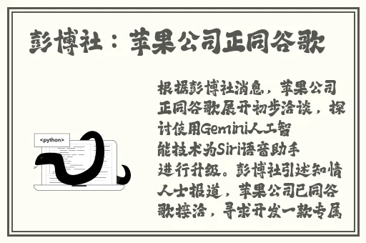 黑土**ゃんが的腿法娴熟